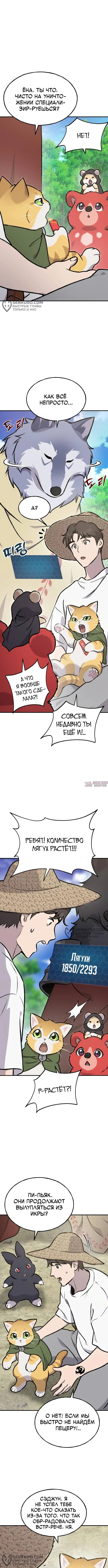 Page 2.000
