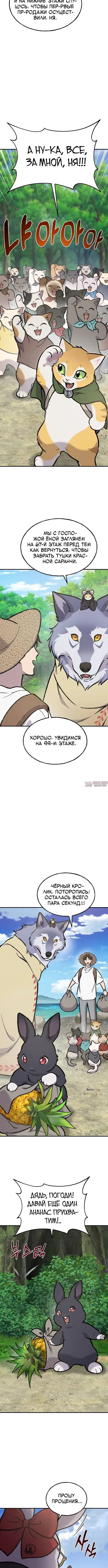 Page 2.000