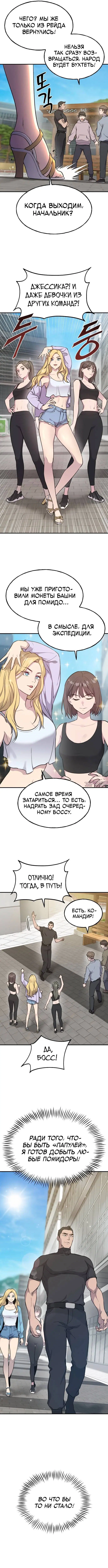 Page 2.000