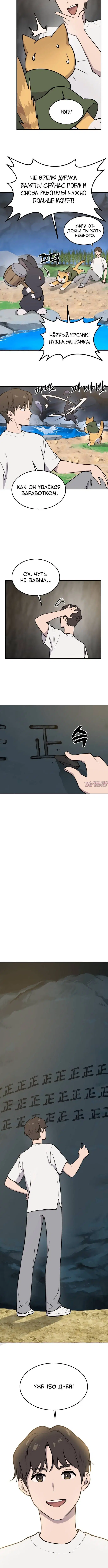 Page 3.001
