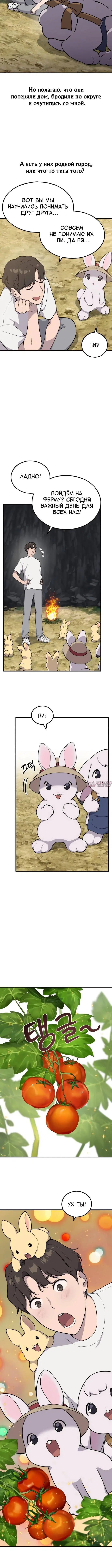 Page 3.001