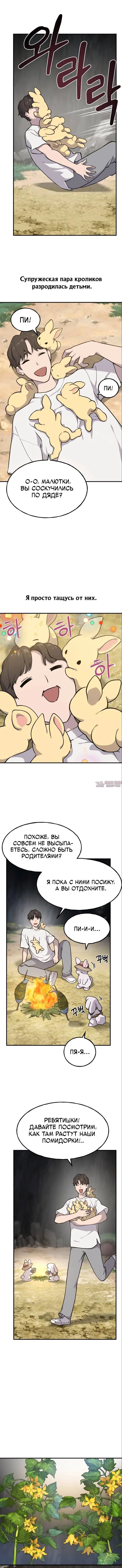 Page 3.001