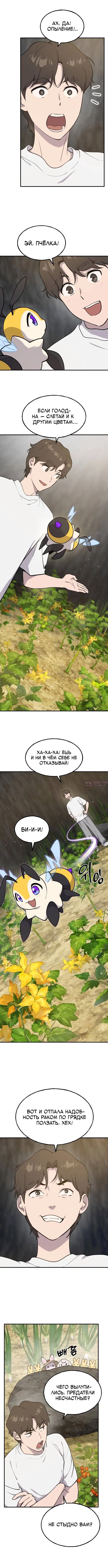 Page 3.001