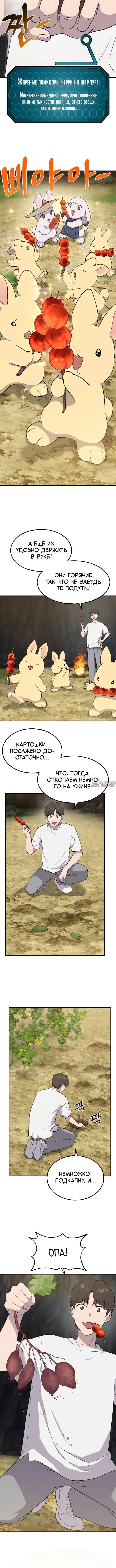 Page 3.001