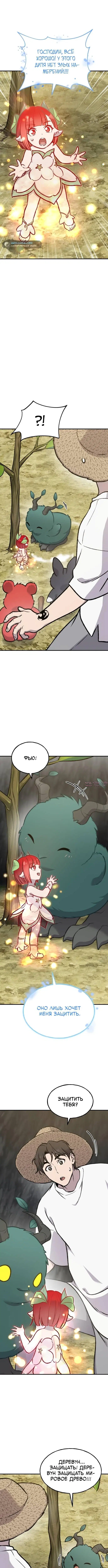 Page 3.000
