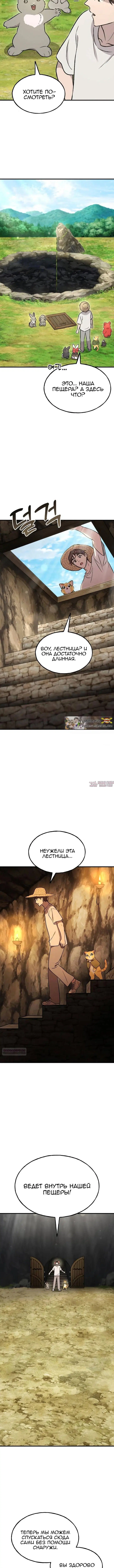 Page 14.000