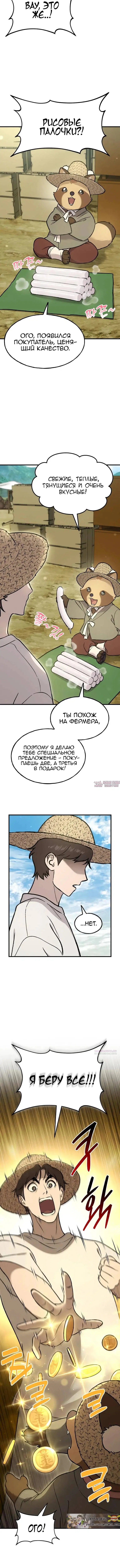 Page 14.000