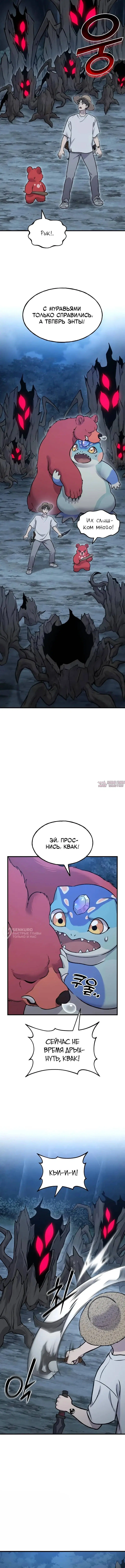Page 14.000