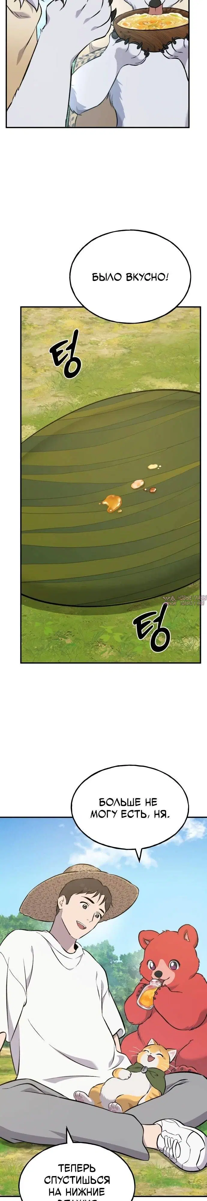 Page 14.000