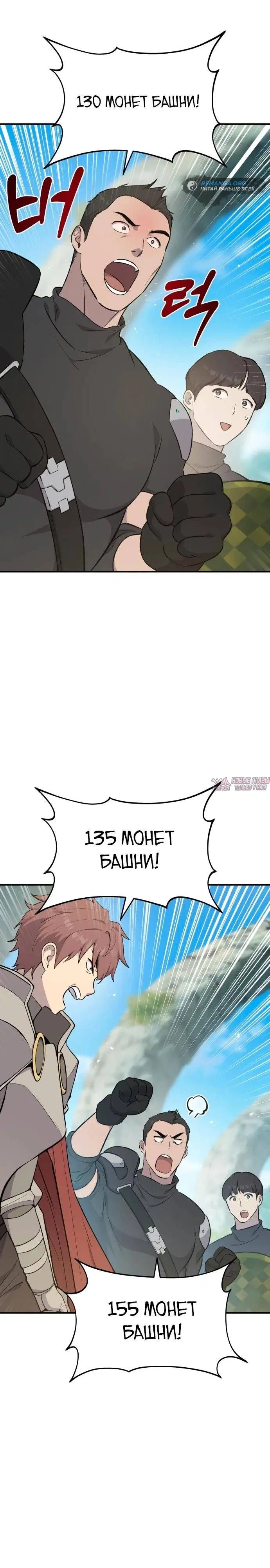 Page 14.000