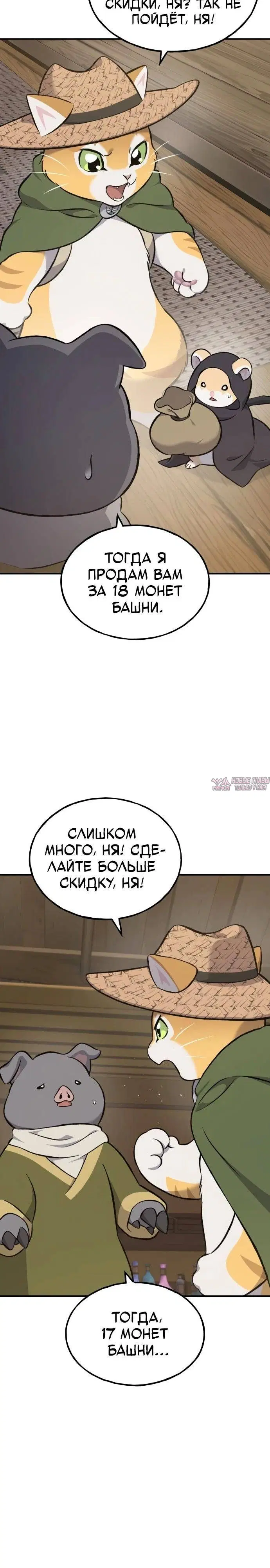 Page 14.000