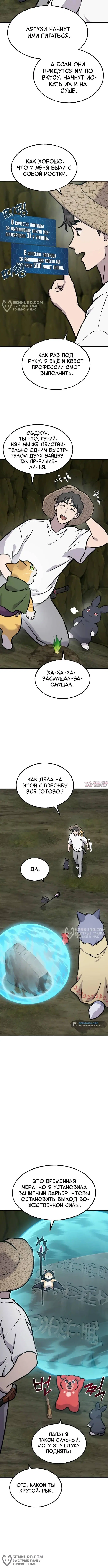 Page 14.000