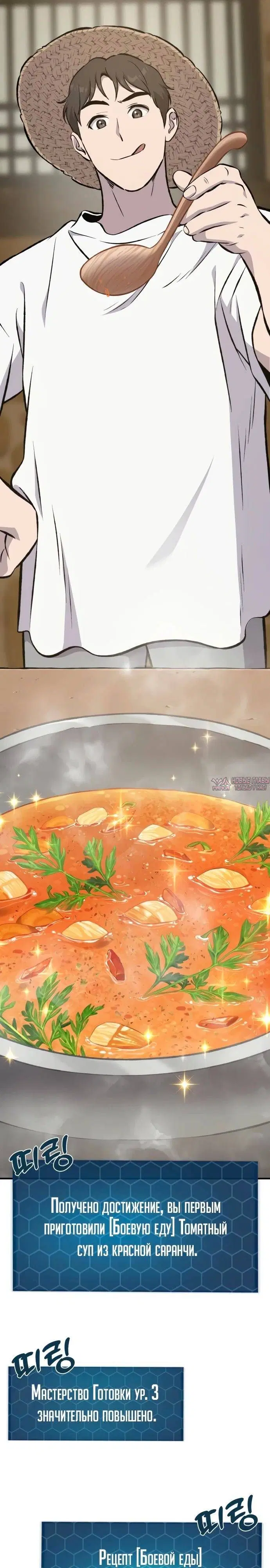 Page 14.000