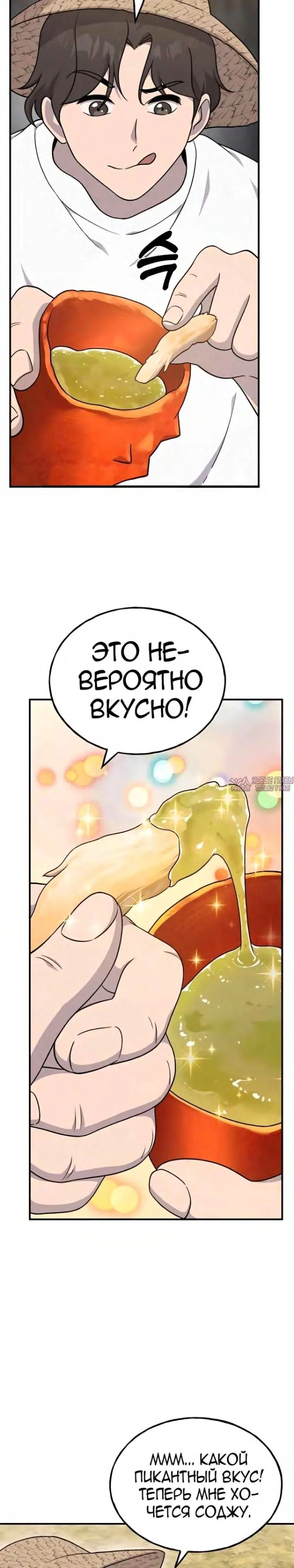 Page 15.000