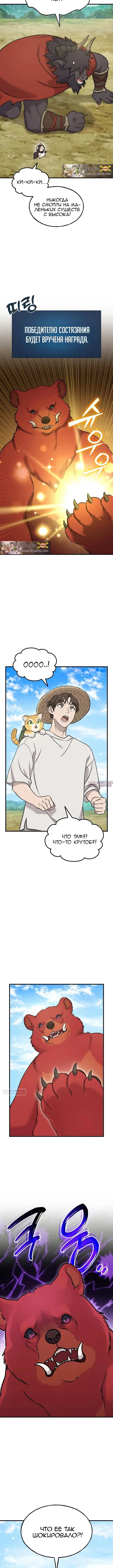 Page 15.000