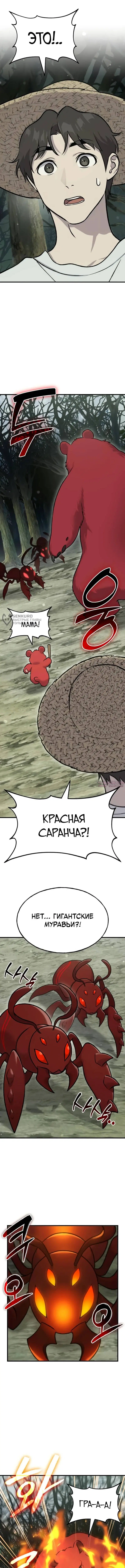 Page 15.000