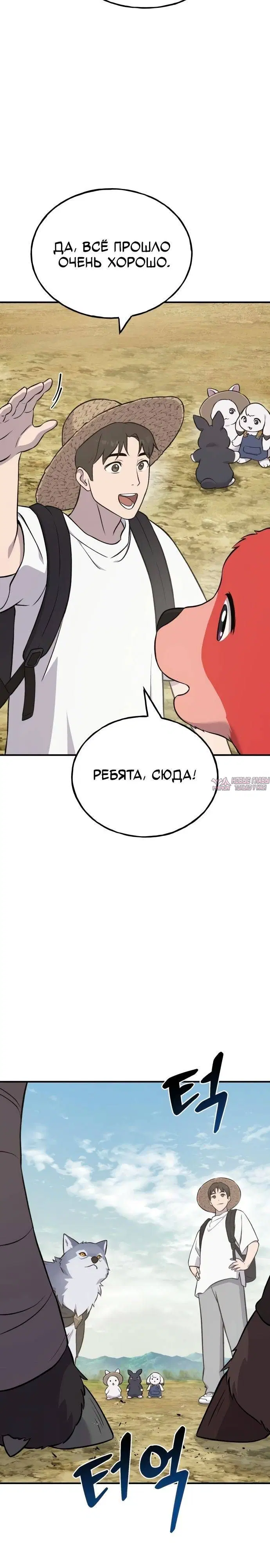 Page 15.000