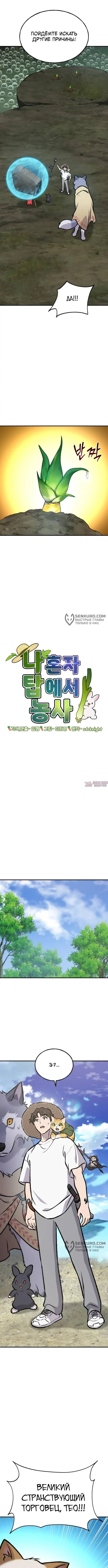 Page 15.000