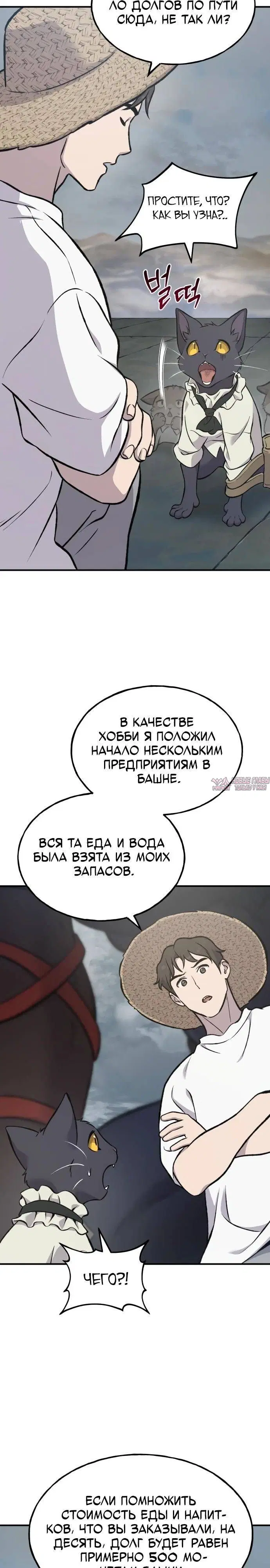 Page 15.000