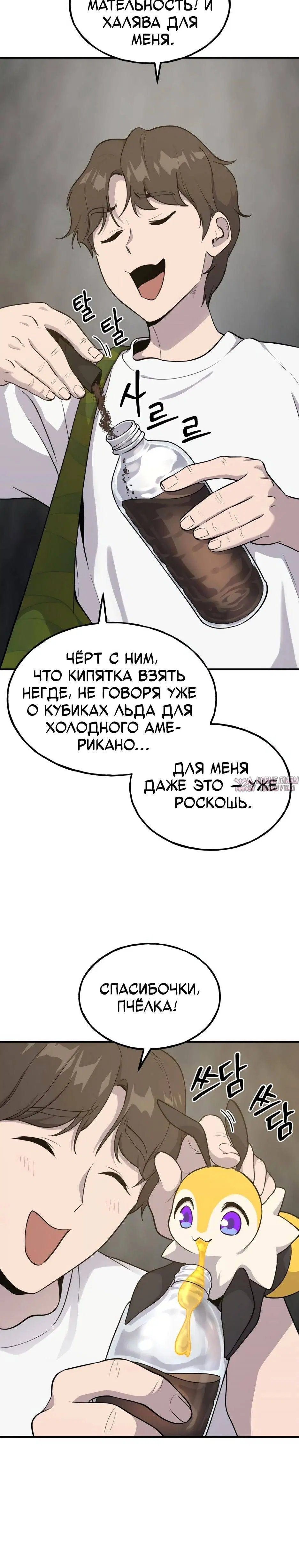 Page 15.000