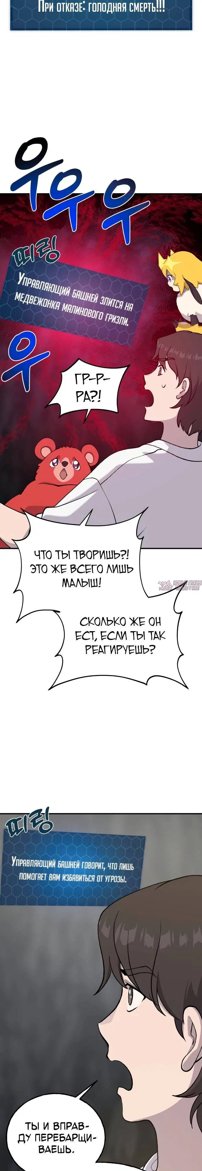Page 15.000