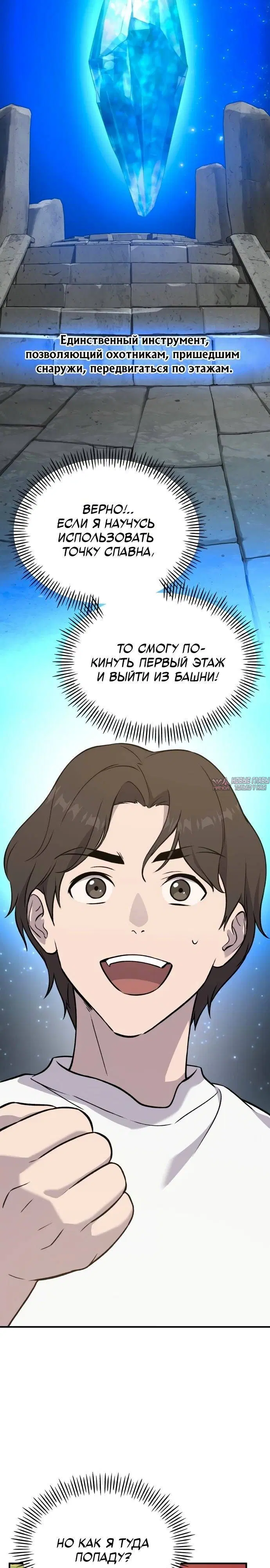 Page 15.000