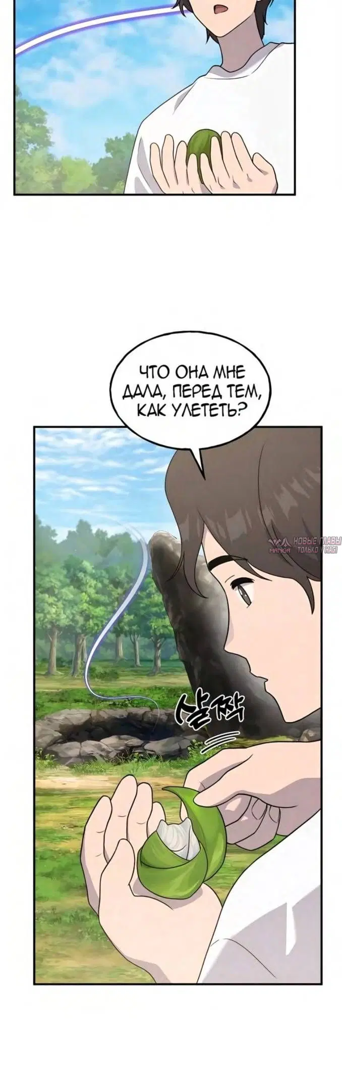 Page 15.000