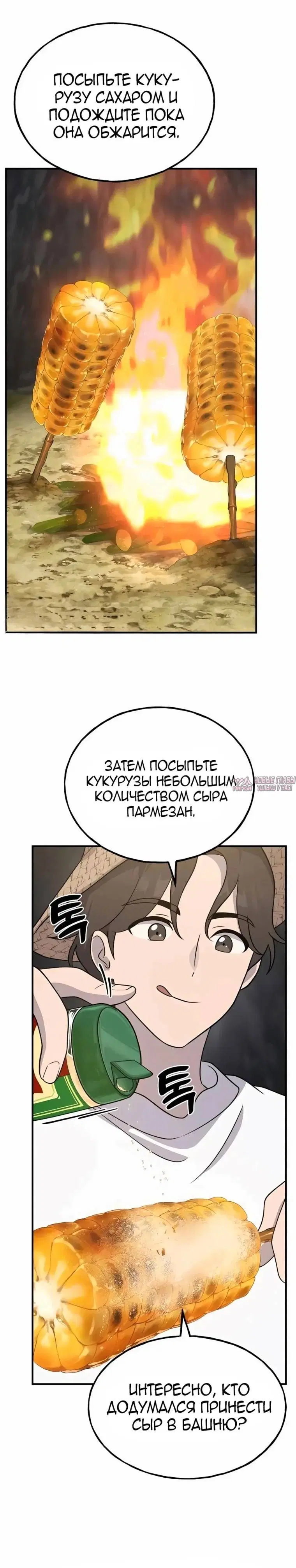 Page 16.000