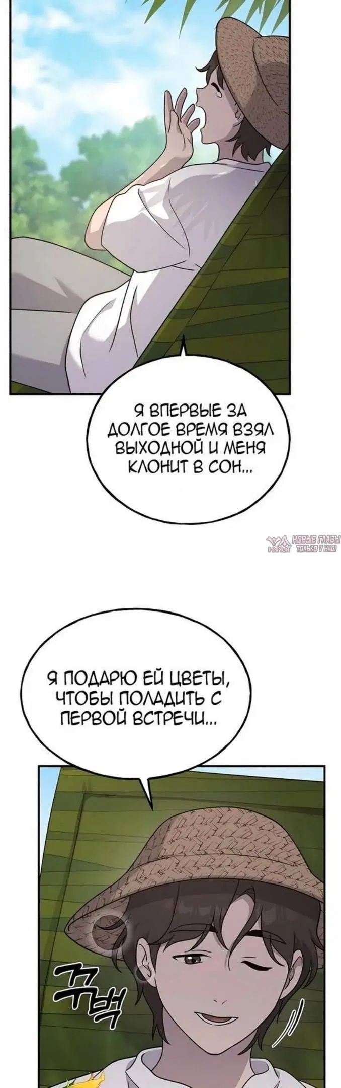 Page 16.000