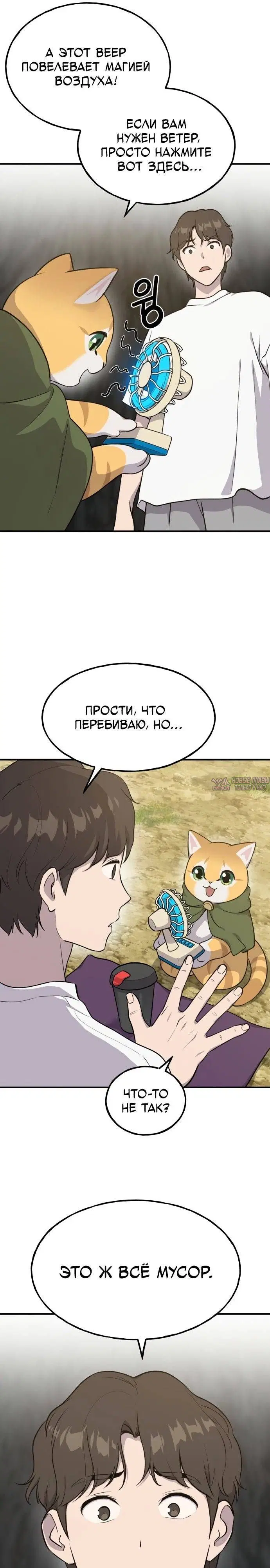 Page 16.000