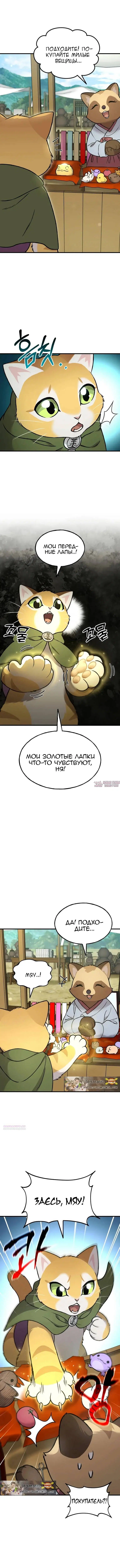 Page 16.000