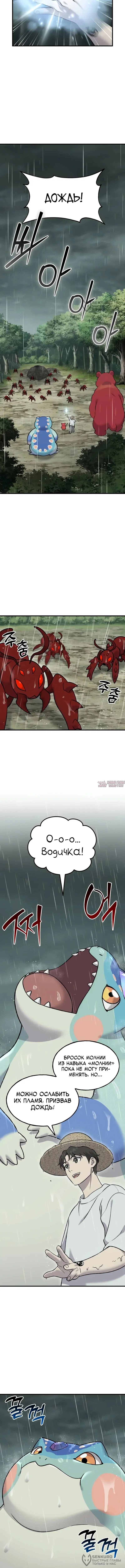 Page 16.000