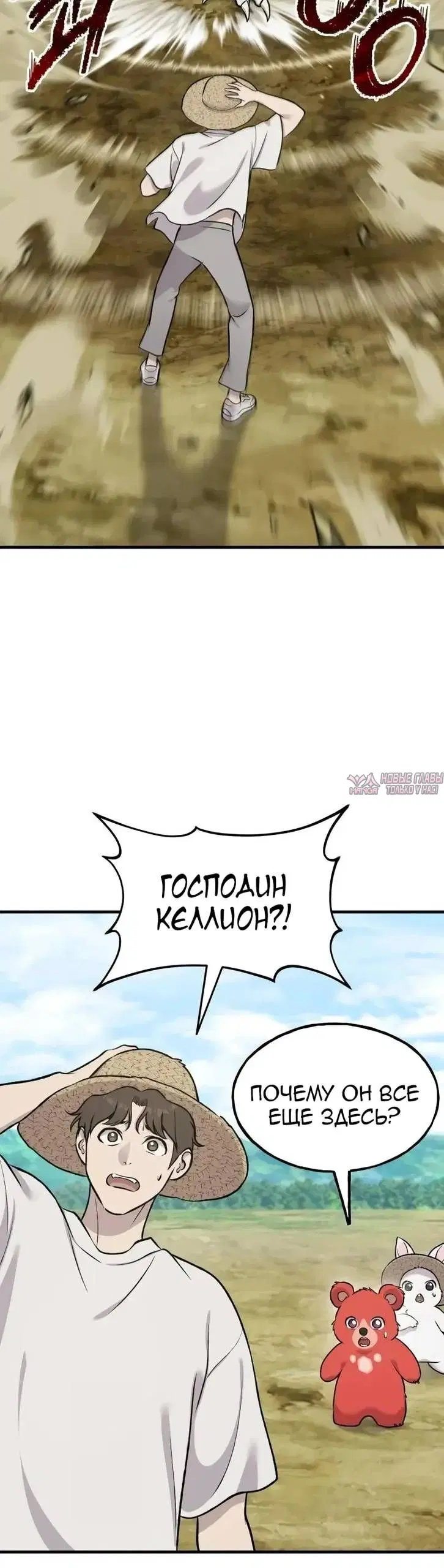 Page 16.000