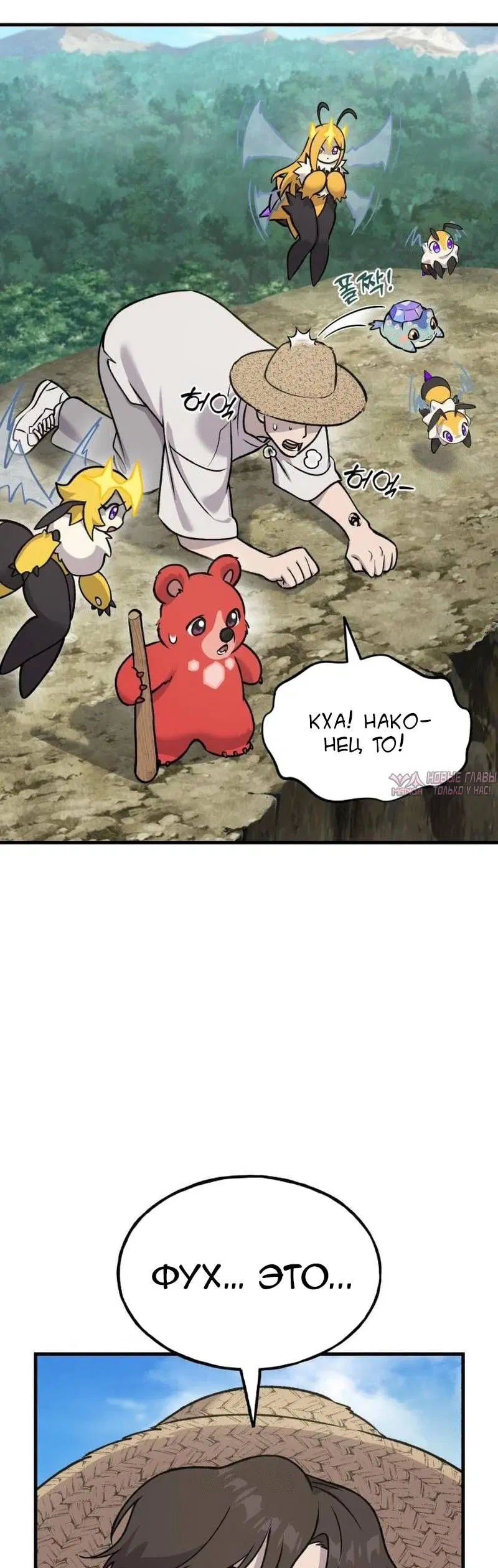 Page 16.000