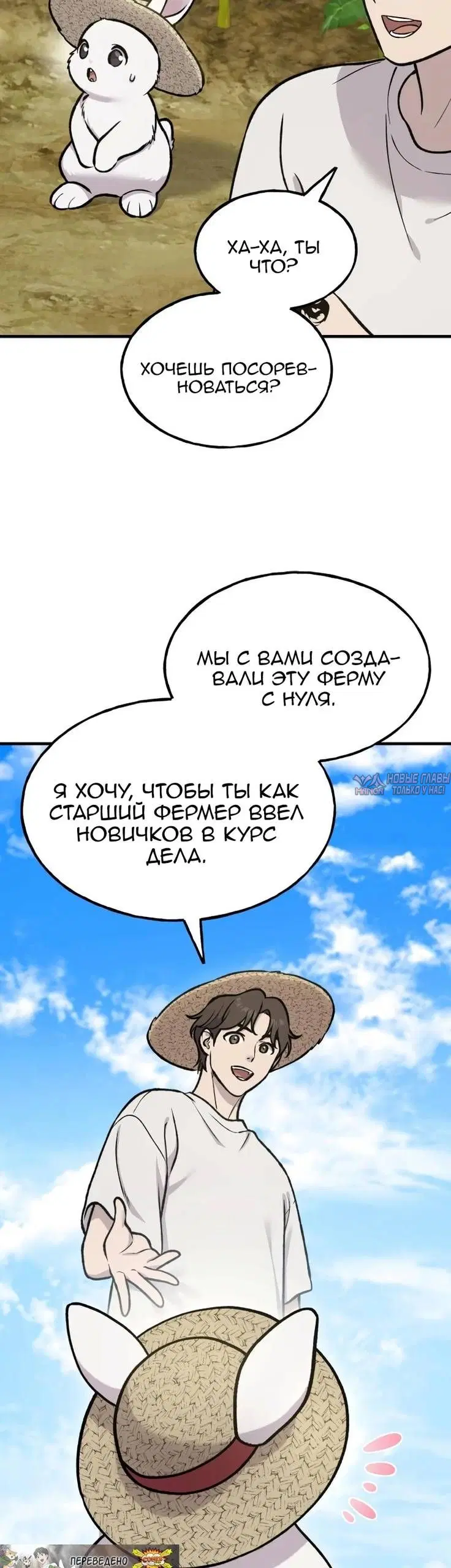 Page 16.000