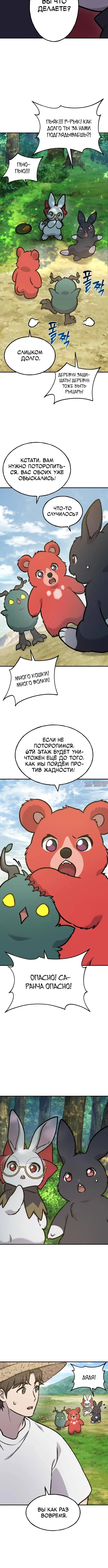 Page 16.000