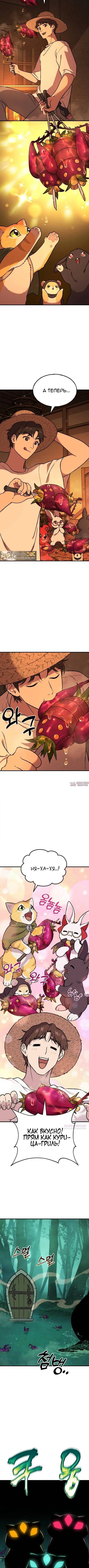Page 16.000