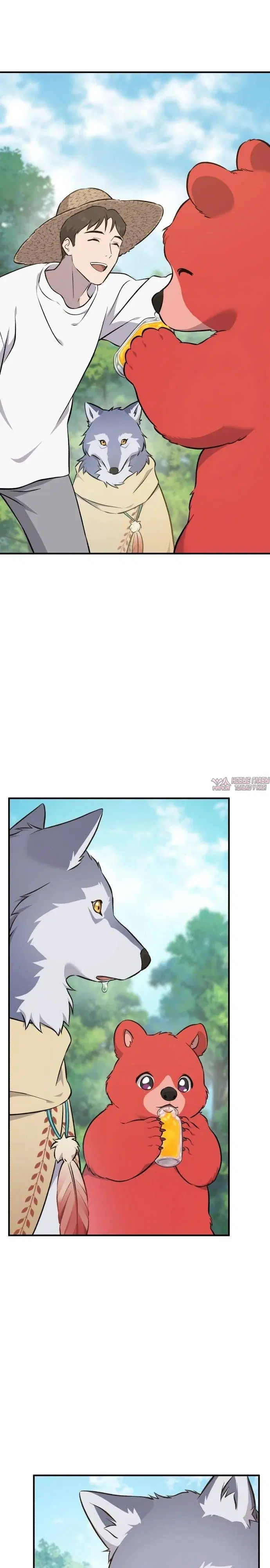 Page 16.000