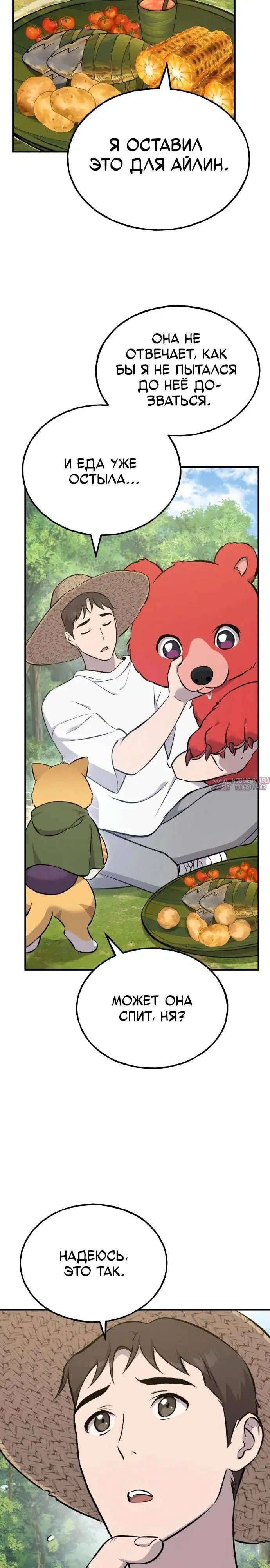 Page 16.000