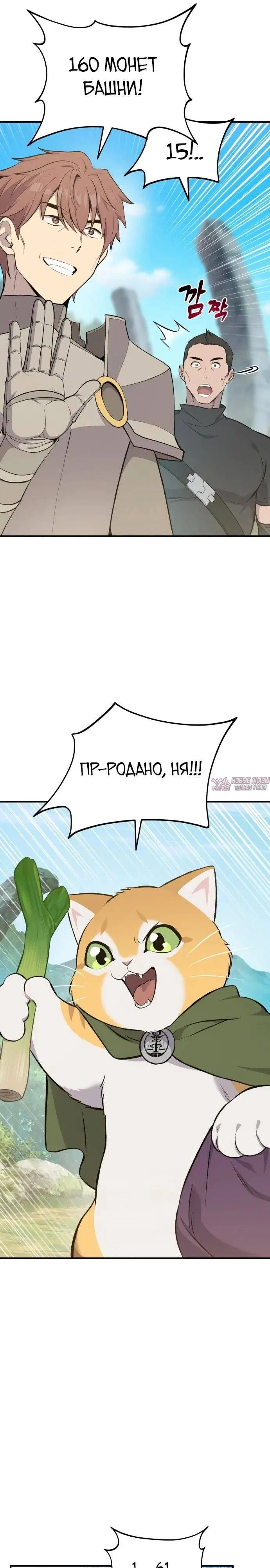 Page 16.000
