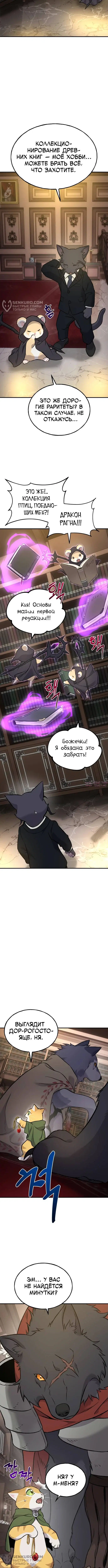 Page 16.000