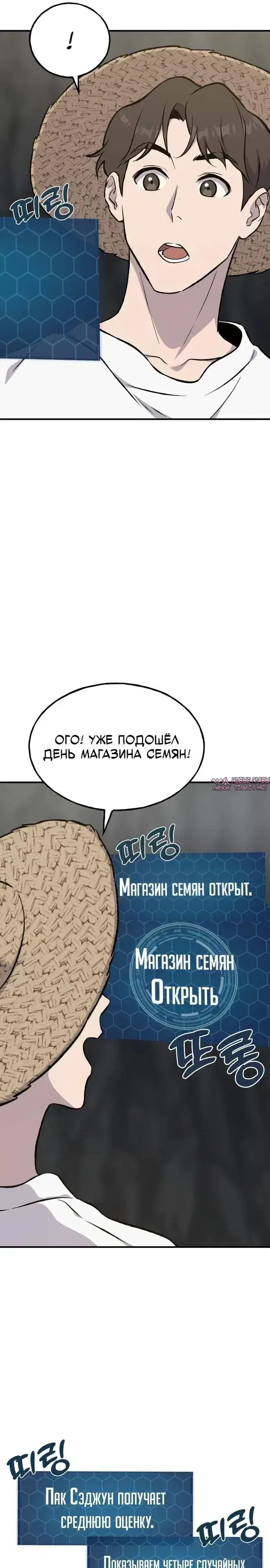 Page 16.000