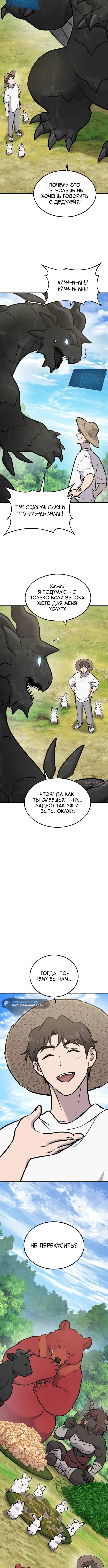 Page 16.000