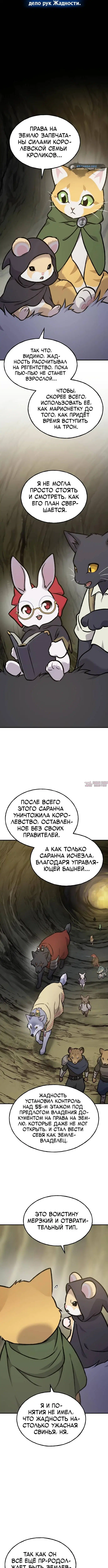 Page 16.000