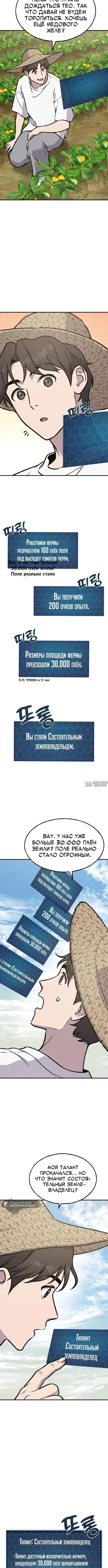 Page 16.000