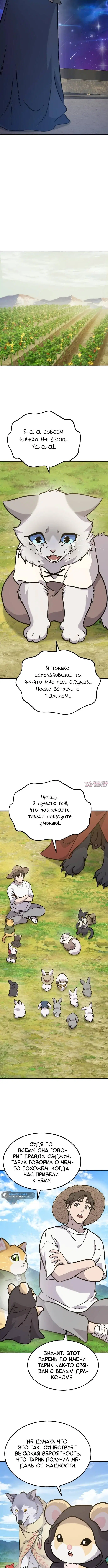 Page 16.000