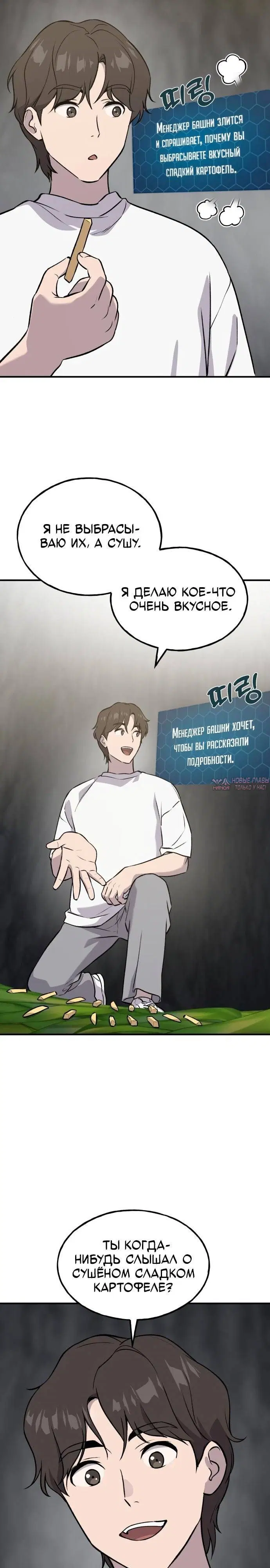 Page 16.000