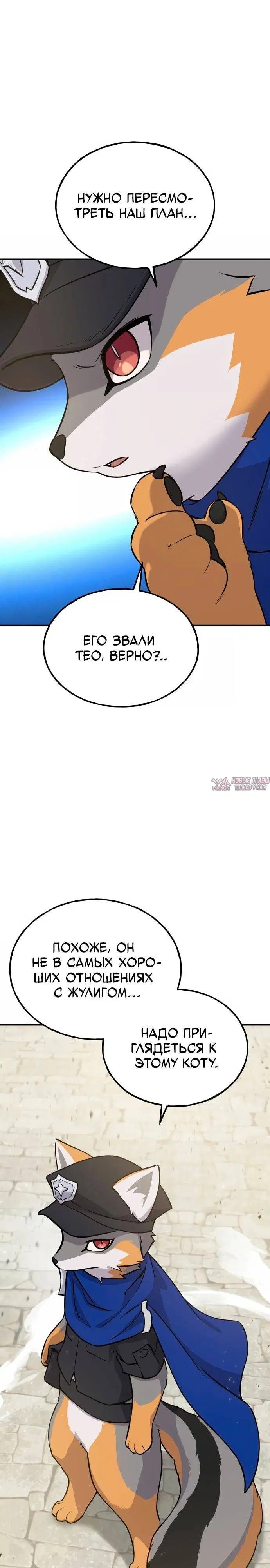 Page 16.000
