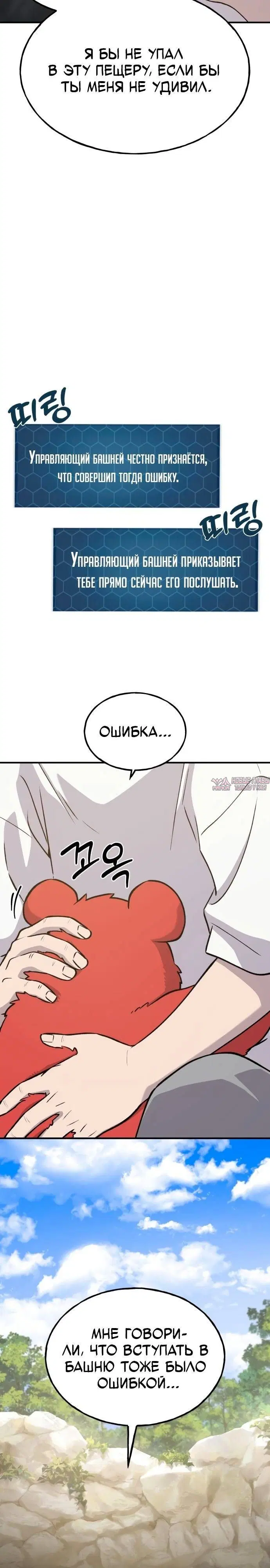 Page 16.000