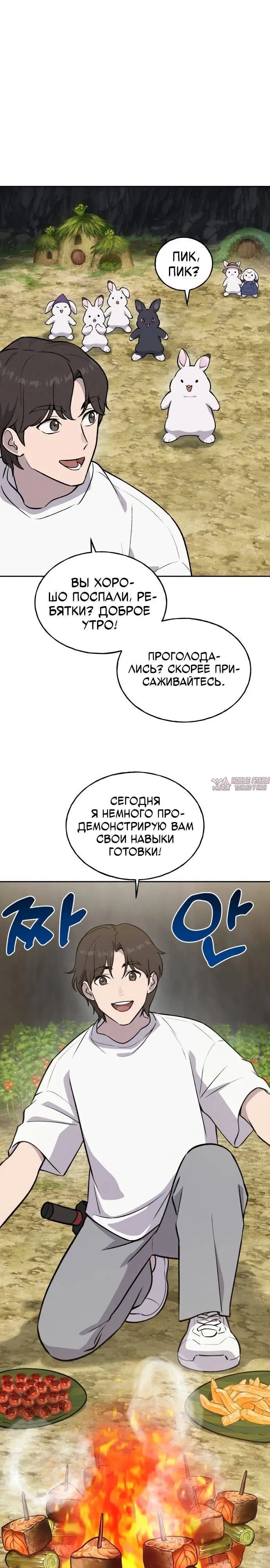 Page 16.000